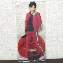ハイキュー ゴミ捨て場の決戦 TOHO 特典 ビッグアクリルスタンド 黒尾鉄朗