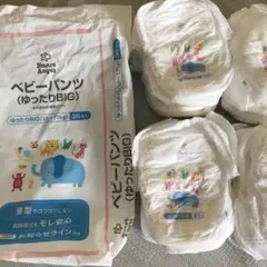 ベビーパンツ ゆったりBIG（12～17kg）23枚