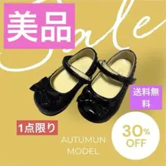黒いリボン付き　シューズ　女の子　13.0cm 送料無料！
