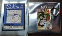 吸血鬼すぐ死ぬ 半田 吸死展