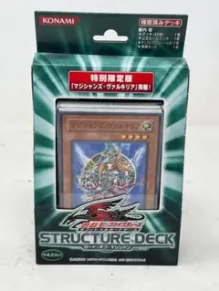 遊戯王　ロード・オブ・マジシャン　特別限定版「マジシャンズ・ヴァルキリア」同梱 第6期/SD16-JPSE2 マジシャンズ・ヴァルキリア【パラレル