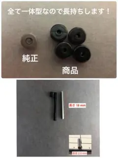 ダイソン掃除機 タイヤ4個+シャフト4本セット(直径2mmx18mm)
