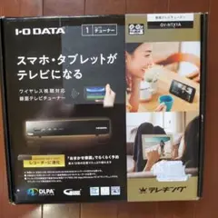 テレキング・GV-NTX1・アイオーデータ テレキング（GV-NTX1） | 地上・BS・110度CSデジタル放送対応