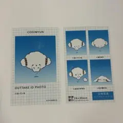 サンリオ 証明写真風スマロイド NG集 こぎみゅん