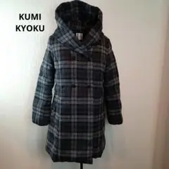★KUMIKYOKU★クミキョク★M★グレーチェックダウンコート★フード付★素敵