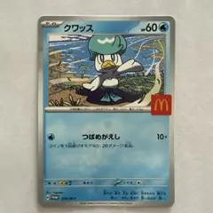 ポケモンカード クワッス マクドナルド マック プロモ プロモ 019/M-P