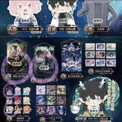 限界価格 崩壊スターレイル タペストリー ラバーコースター 4点セット