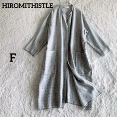 ヒロミシスル【F】ロングカーディガン　七分袖 羽織り きれいめ　シンプ　清楚
