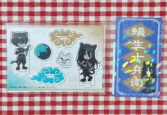 ブルーロック 糸師凛＆蟻生十兵衛 アクリルスタンド