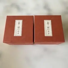 香飾り　姫だるま　2個セット山田松製