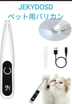Item thumbnail for item 3d826791-6803-4b67-96f6-e9ce1bcb3d2f