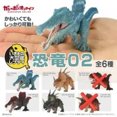 いきもの大図鑑レプティ　恐竜02　4種セット