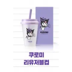 韓国限定 メタグリーン スリムアップ ボトルのみ