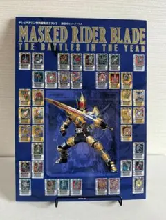 仮面ライダー剣 剣崎一真 フィギュア 当時物 SHF 真骨彫 希少 ラウズ 青金 2025年最新】剣崎一真 椿隆之の人気アイテム - メルカリ