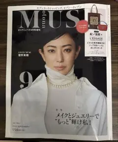 ｏｔｏｎａ　ＭＵＳＥ（オトナミューズ）　2025年9月号増刊　未読