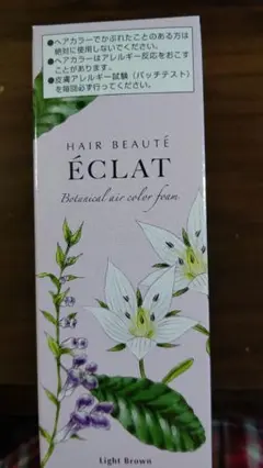 ヘアボーテ エクラ ボタニカルエアカラー ライトブラウンフォーム
