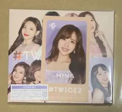 #TWICE2 初回限定盤B CD DVD