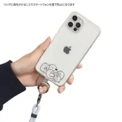 すみっコぐらし ごろり マルチリングプラス ストラップセット 落下防止 首かけ