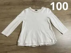 プティマイン　長袖　花柄　100サイズ