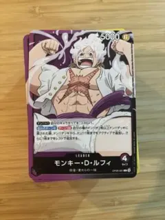 ワンピースカード　リーダーカード　まとめ売り