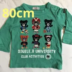 DOUBLE.B クマ刺繍 Tシャツ 80 長袖　ミキハウス