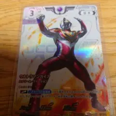 ウルトラマンカードゲーム　ウルトラマンガイア　コレクションポイント　プロモ