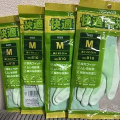 快適背抜き　軍手　収穫　農作業　ガーデニング　ウレタン手袋　M　Mサイズ