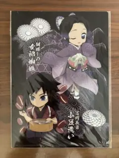 新品 鬼滅の刃 A5 クリアファイル 胡蝶しのぶ 冨岡義勇 煉獄杏寿郎 宇髄天元