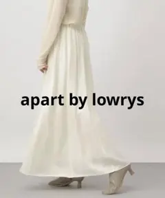 ⭐️お値下げ⭐️apart by lowrys キュプライージーマキシスカート