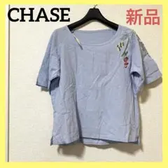 CHASE 半袖トップス カットソー 薄手 刺繍入り ブルー 半袖シャツ