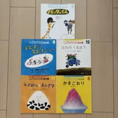 ファミスタ バッターくん ナムコ 超殿堂シリーズ ぬいぐるみ ピノ 2025年最新】バッターくんの人気アイテム - メルカリ