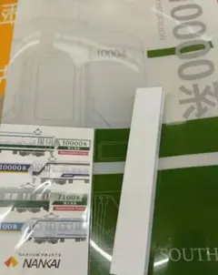 Item thumbnail for item 4f43626a-3b94-44ef-80d3-e8bbfb83478e