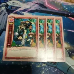 旧Lycee 脱走