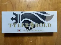 TYLER BOLD タイラーボールド2色セット 2025年最新】タイラーボールドの人気アイテム - メルカリ