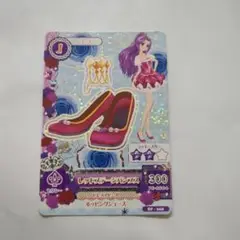 アイカツ カード　レッドステージパンプス