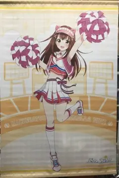 八月のシンデレラナイン 等身大タペストリー 神宮寺小也香 八月のシンデレラナイン 等身大タペストリー 神宮寺小也香