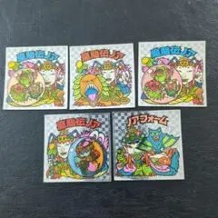 ビックリマンシール 魔胎伝ノア 5枚セット