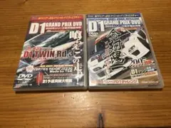 D1グランプリ2005シリーズ特集セット　DVD