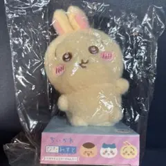【新品】ちいかわ ぴたれすと ぽてもふシリーズ2 うさぎ