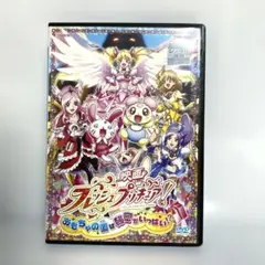 新品ケース付　映画　ハートキャッチプリキュア　おもちゃの国は秘密がいっぱい