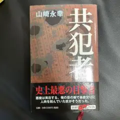 m92628326220_1.jpg?1727672314