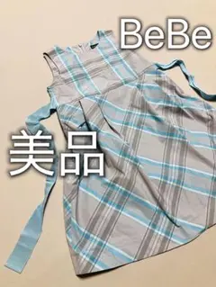 べべ　BeBe チェック　ワンピース　美品　120