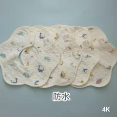防水よだれかけベビースタイつけ襟360度男の子女の子赤ちゃん恐竜乗物4Kセット④