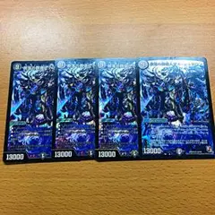 デュエルマスターズ 奈落の葬儀人デス・シュテロン