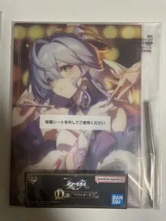 崩壊スターレイル　一番くじ　第二弾 D賞　ロビン