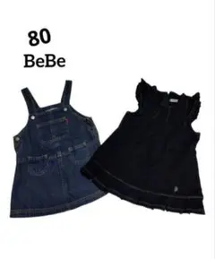 女の子　サロペット　半袖ワンピース　80 BeBe まとめ売り