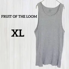 FRUIT OF THE LOOM リブ編み タンクトップ【XL】グレー 古着