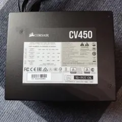 Corsair コルセア CV450M 450W ATX電源