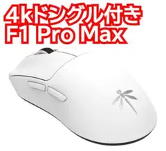 【4kドングル付】VGN Dragonfly F1 Pro Max White