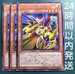 遊戯王　Z−ジリオン・キャタピラー　レア　3枚　ゼット−ジリオンキャタピラー